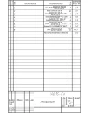 Площадка высотой 1 метр с перилами