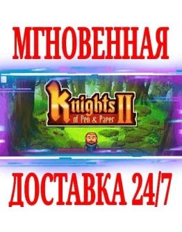 Knights of Pen and Paper 2 SteamРФ+Весь МирKey +