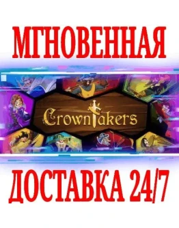 Crowntakers SteamРФ+СНГKey + Бонус