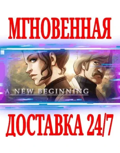 A New Beginning - Final Cut SteamРФ+МирKey + Бонус