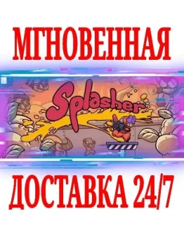 Splasher SteamРФ+Весь МирKey + Бонус