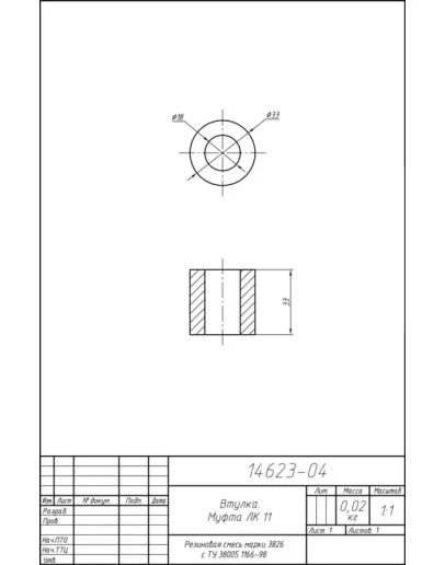 Полумуфты электро двигателя и редуктора ЛК11