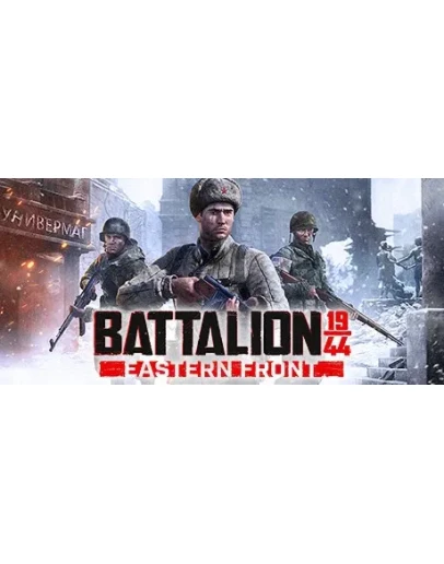 BATTALION 1944. STEAM-ключ (Region Free)