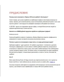 Зарабатываем первые 100 тысяч рублей из Instagram
