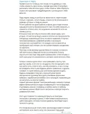 Топовое обучение заработку в Телеграм Топовое обучение заработку в Телеграм