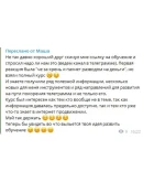 Топовое обучение заработку в Телеграм Топовое обучение заработку в Телеграм