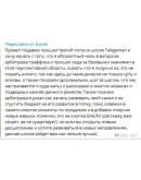 Топовое обучение заработку в Телеграм Топовое обучение заработку в Телеграм