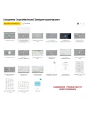 Полный курс по крипто-трейдингу