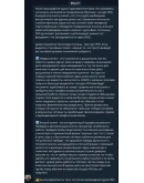 Полный курс по крипто-трейдингу