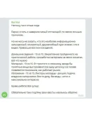 Полный курс по крипто-трейдингу