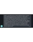 Полный курс по крипто-трейдингу