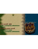 Ultima online - Олмер онлайн 