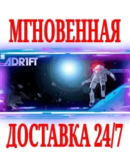 ADR1FT SteamРФ+Весь МирKey + Бонус