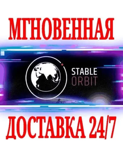 Stable Orbit Build your own space station SteamKey