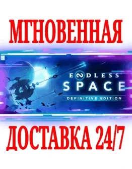 ENDLESS Space Definitive Edition (+2 DLC) SteamKey