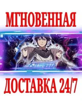 Astebreed: Definitive Edition SteamРФ+МирKey +