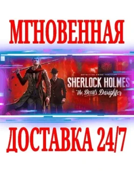 Sherlock Holmes The Devil's Daughter SteamKey +