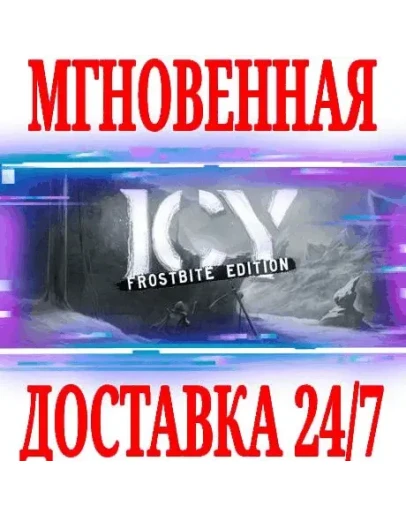 ICY: Frostbite Edition SteamРФ+Весь МирKey + Бонус ICY: Frostbite Edition SteamРФ+Весь МирKey + Бонус
