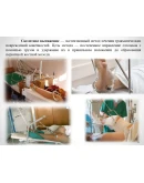 ДИПЛОМ СЕСТРИНСКИЙ УХОД ПРИ СКЕЛЕТНОМ ВЫТЯЖЕНИИ