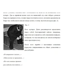 РЕФЕРАТ ОСНОВЫ МЕТОДИКИ ФУНКЦИОНАЛЬНОЙ ГИМНАСТИКИ