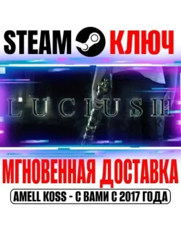 Lucius III Steam Ключ РФ+Мир +Бонус