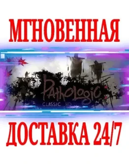 Pathologic Classic HD (Мор Утопия)STEAMКЛЮЧРФ+МИР