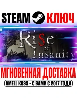 Rise of Insanity Steam Ключ РФ+Мир +Бонус