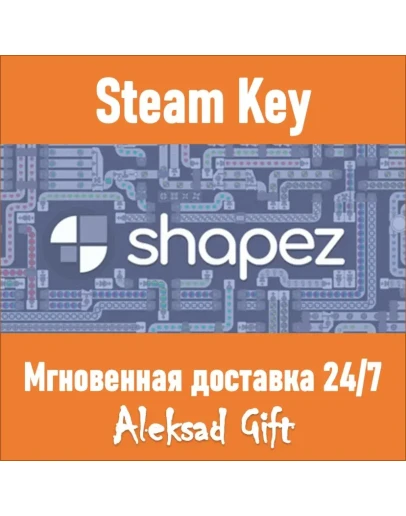 shapez (Steam ключ) REGION FREE/GLOBAL + Бонус