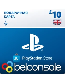 PSN 10 Фунтов (GBP) UK + Поможем Выбрать PS Store