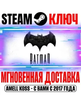 Batman The Telltale Series Steam Ключ СНГ* +Бонус