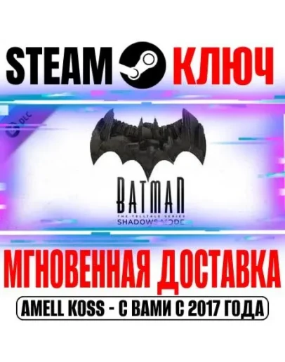 Batman The Telltale Series Shadows Mode Steam Ключ Мир*