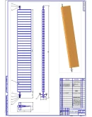 Аэролодка силовая установка - чертежи в КОМПАС (.cdw).