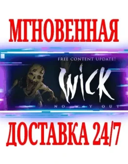Wick SteamРФ+Весь МирKey + Бонус