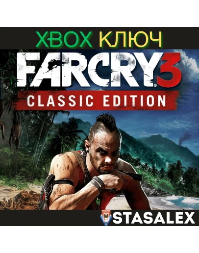 FAR CRY 3 CLASSIC EDITION XBOX ONE & SERIES XSКЛЮЧ FAR CRY 3 CLASSIC EDITION XBOX ONE & SERIES XSКЛЮЧ