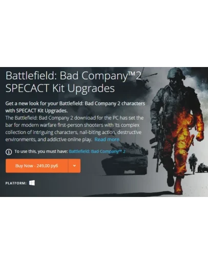 Battlefield Bad Company 2: SpecAct Kit Upgrades ORIGIN