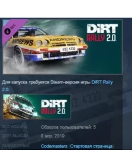 DiRT Rally 2.0 - Opel Manta 400 STEAM KEY REGION FREE