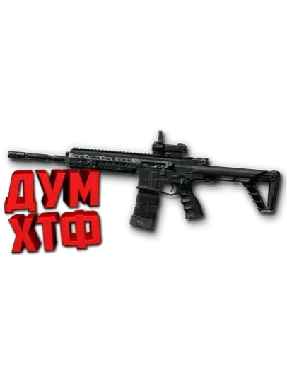 Warface макросы для GILBOA SNAKE DBR (ЛКМ есть!)