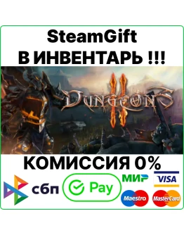 Dungeons 2 SteamGift/RU+CIS