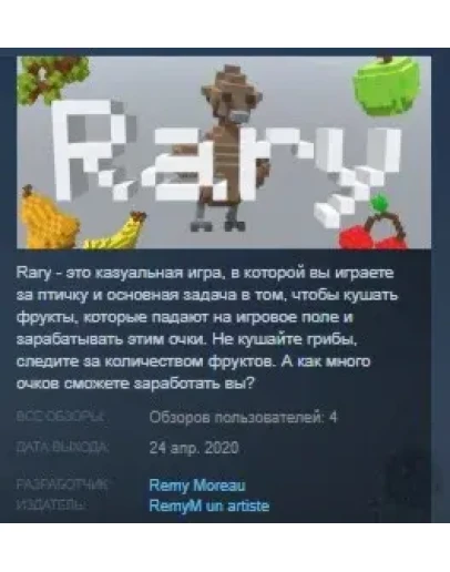 Rary STEAM KEY REGION FREE GLOBAL