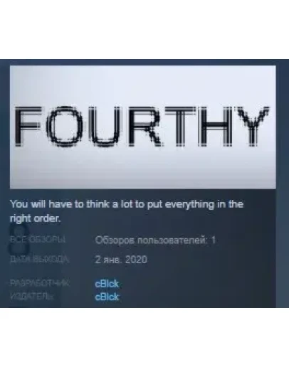 Fourthy STEAM KEY REGION FREE GLOBAL