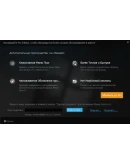 iObit Start Menu 8 PRO Лицензия