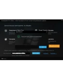 iObit Start Menu 8 PRO Лицензия