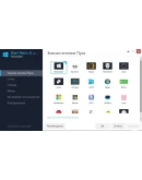 iObit Start Menu 8 PRO Лицензия