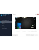 iObit Start Menu 8 PRO Лицензия