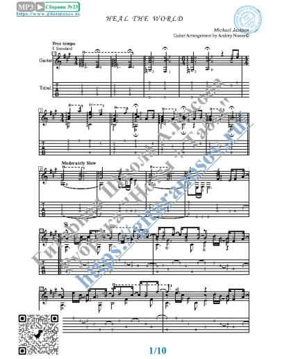 Heal The World (Ноты и табы для гитары соло)
