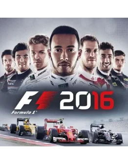 F1 2016 (STEAM КЛЮЧ/РУ+СНГ