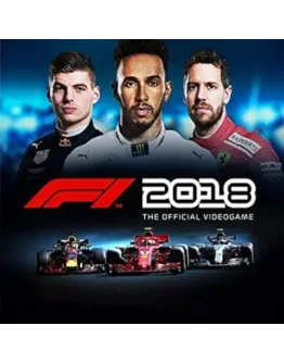 F1 2018 STEAM КЛЮЧ