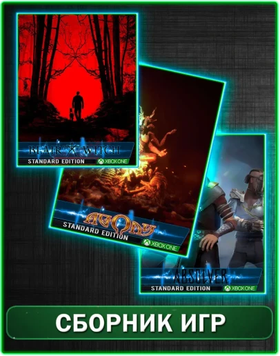 Stonefly + Absolver + Blair Witch + Agony XBOX ONE