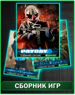 Payday 2,Sniper elite 2,Brothers XBOX 360