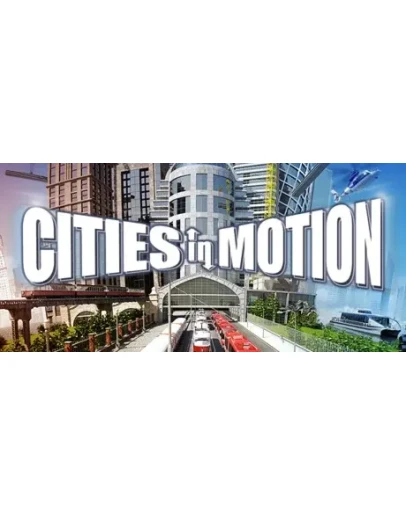 Cities in Motion 1 СТИМ КЛЮЧ ВСЕ РЕГИОНЫ ГЛОБАЛЬНЫЙ